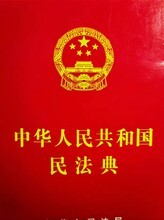 浙江民禾律師事務(wù)所 專(zhuān)業(yè)法律咨詢(xún)的堅(jiān)實(shí)后盾