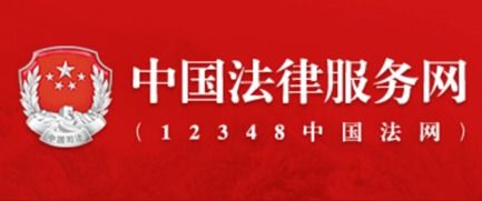 一鍵查詢(xún)法律糾紛解決方案 官方工具的智慧指南