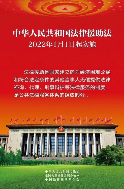 打官司沒(méi)錢(qián)請(qǐng)律師？別怕！國(guó)家免費(fèi)法律幫你解難