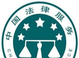 北京市律海翻云法律咨詢中心轉讓全案解析